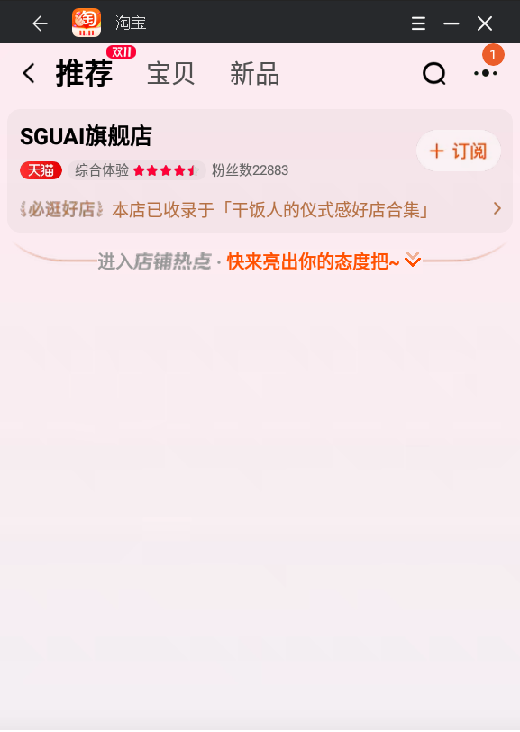 屏幕截图 2022-11-04 211541.png