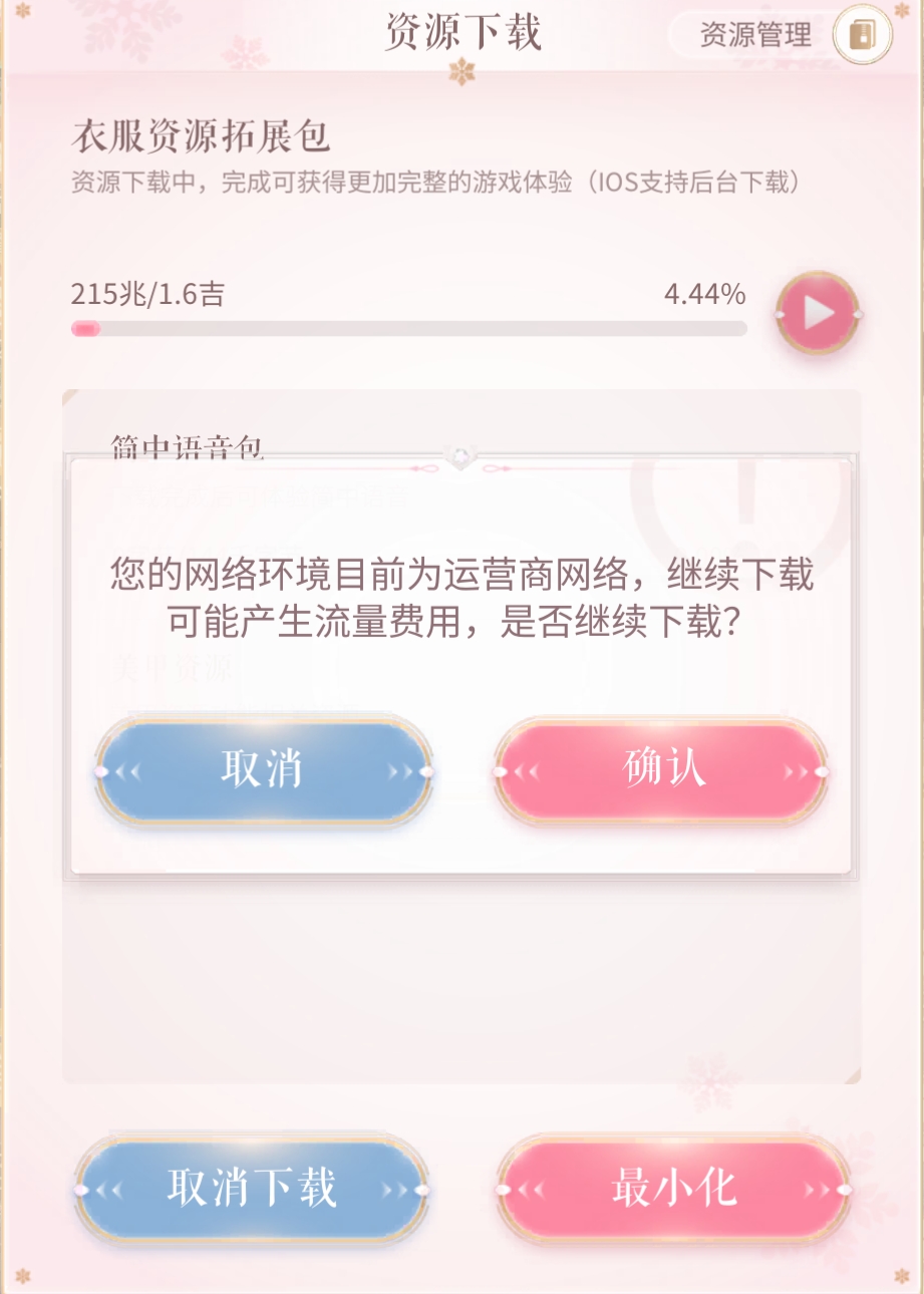 微信截图_20240905185525.png