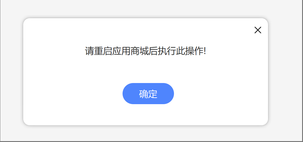 wechat_2024-12-14_010546_391.png