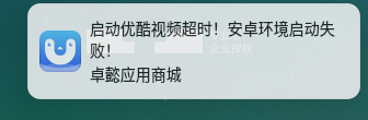 截图_选择区域_20250526145740.png