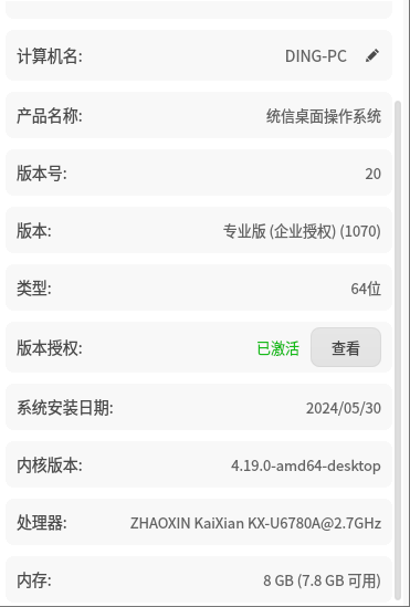wechat_2025-06-04_110247_928.png
