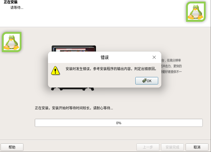 wechat_2025-06-04_110445_026.png