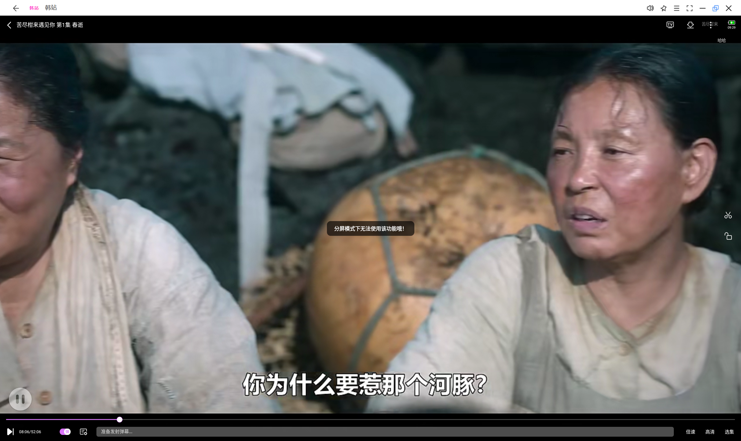 微信图片_20250905093001_4_9.png
