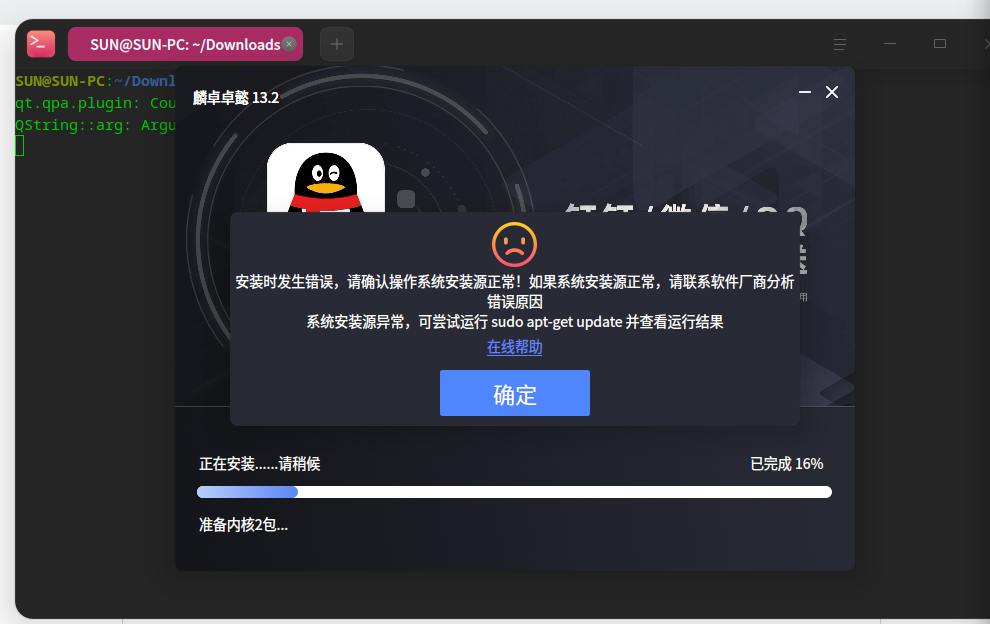 微信图片_2025-10-14_113136_734.png